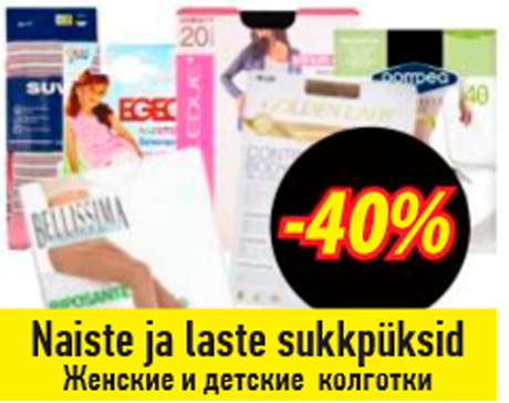 Naiste ja laste sukkpüksid  -40%