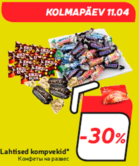 Lahtised kompvekid*  -30%