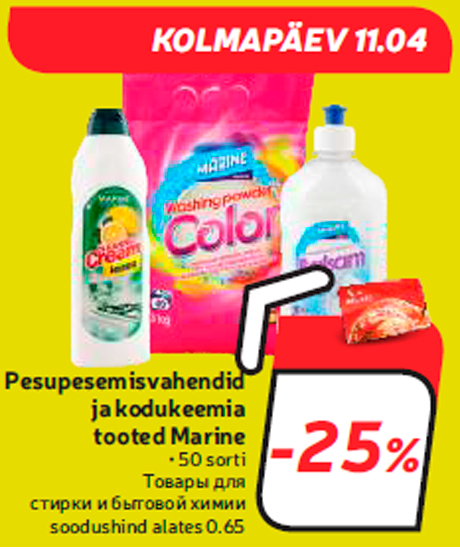 Pesupesemisvahendid ja kodukeemia tooted Marine  -25%