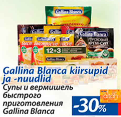 Gallina Blanca kiirsupid ja -nuudlid -30%