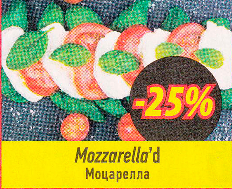 Mozzarella’d  -25%