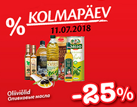 Oliiviõlid  -25%