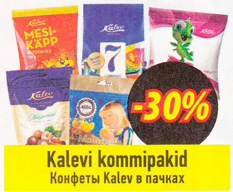 Kalevi kommipakid  -30%