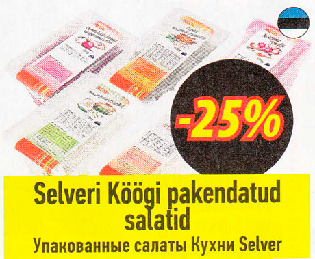 Selveri Köögi pakendatud salatid  -25%