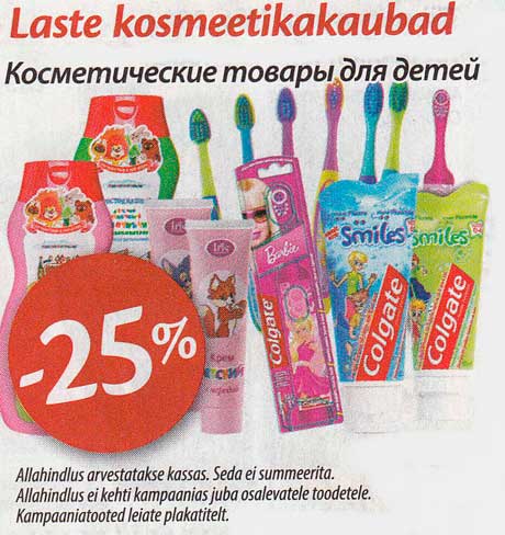 Laste kosmeetikakaubad -25%