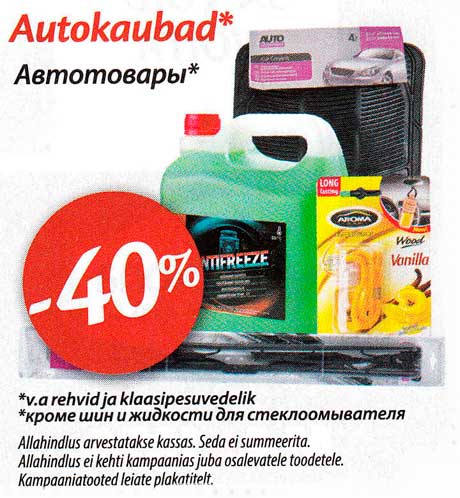 Autokaubad* -40%