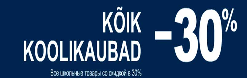 Koolikaubad -30%