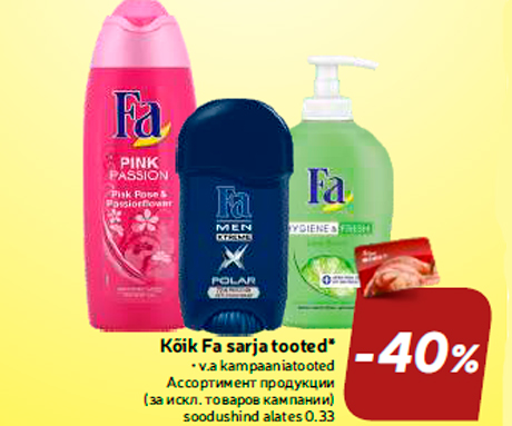 Kõik Fa sarja tooted* -40%