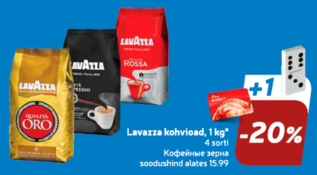 Lavazza kohvioad, 1 kg*