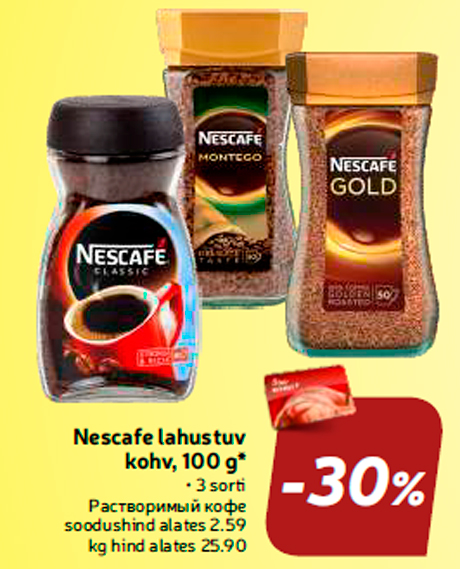 Nescafe lahustuv kohv, 100 g*  -30%