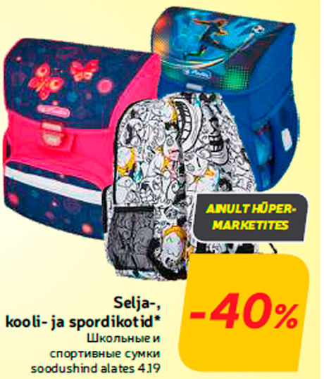 Selja-, kooli- ja spordikotid*  -40%