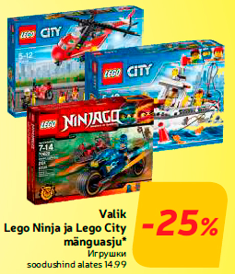 Valik Lego Ninja ja Lego City mänguasju*  -25%