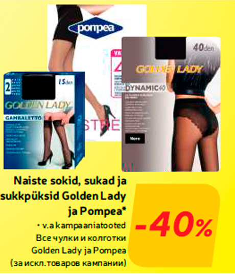 Naiste sokid, sukad ja sukkpüksid Golden Lady ja Pompea*  -40%