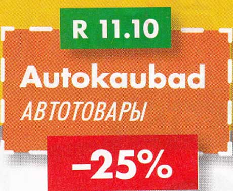 Autokaubad  -25%