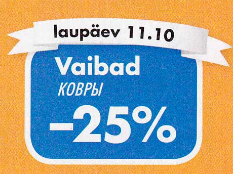 Vaibad -25%