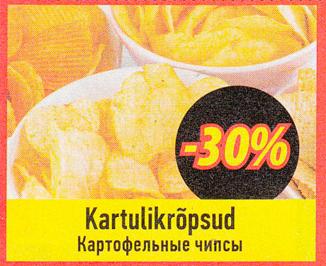 Kartulikrõpsud  -30%