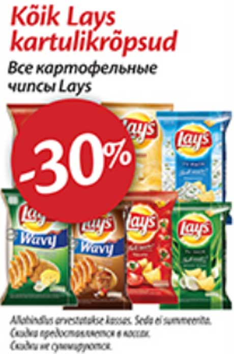 Kõik Lays kartulikrõpsud  -*30%