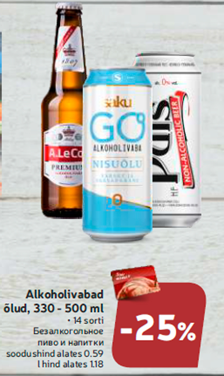 Alkoholivabad õlud, 330 - 500 ml -25%