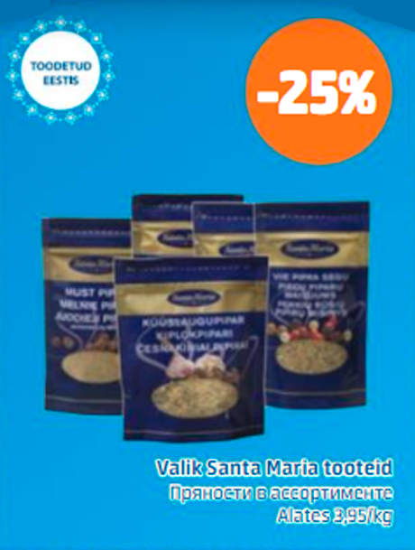 Valik Santa Maria tooteid  -25%