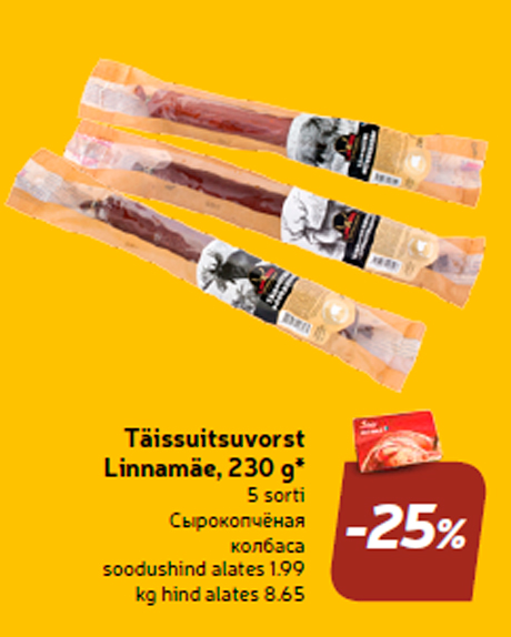 Täissuitsuvorst Linnamäe, 230 g*  -25%