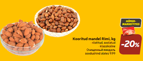 Kooritud mandel Rimi, kg -20%