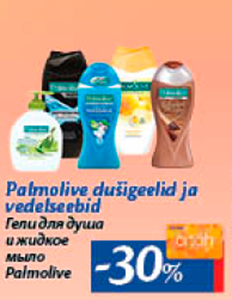 Palmolive dušigeel ja vedelseebid  -30%