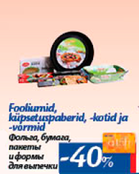 Fooliumid, küpsetuspaberid, -kotid ja -vormid  -40%