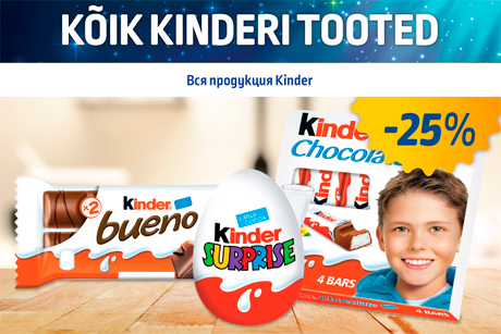 KÕIK KINDERI TOOTED  -25%