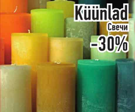 Küünlad -30%