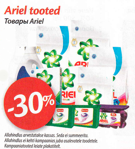 Ariel tooted -30%