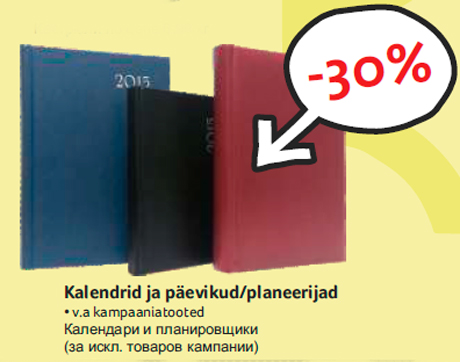 Kalendrid ja päevikud/planeerijad -30%