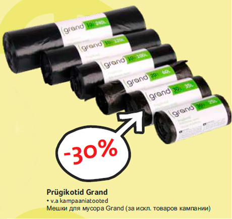 Prügikotid Grand -30%