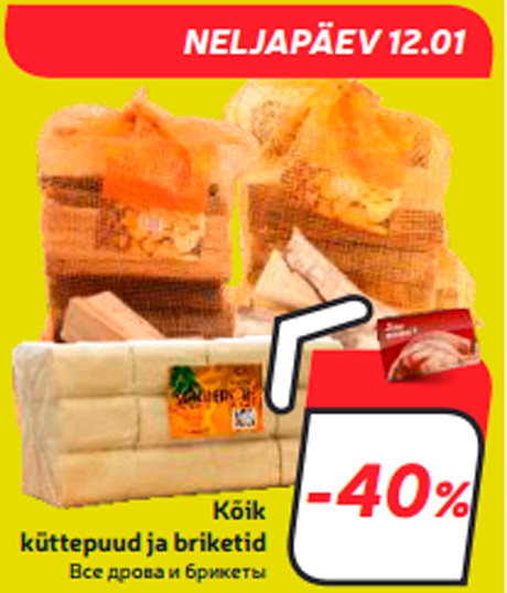 Kõik  küttepuud ja briketid  -40%