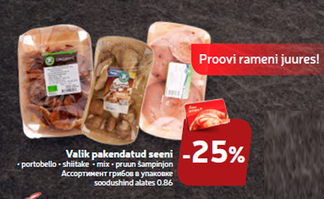 Valik pakendatud seeni  -25%