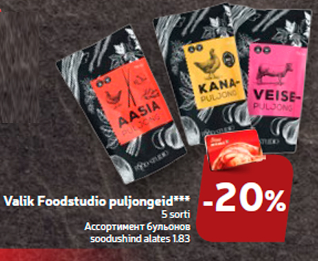 Valik Foodstudio puljongeid***   -20%