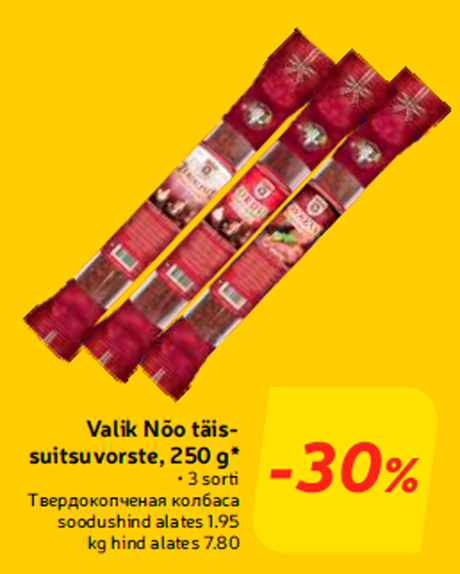 Valik Nõo täissuitsuvorste, 250 g* -30%