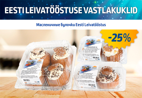 EESTI LEIVATÖÖSTUSE VASTLAKUKLID  -25%