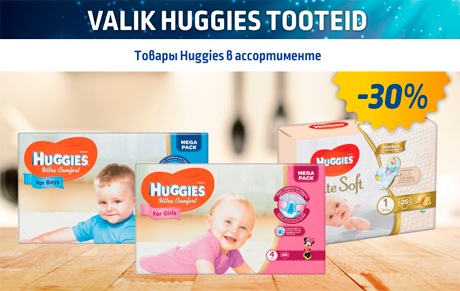 VALIK HUGGIES TOOTED  -30%