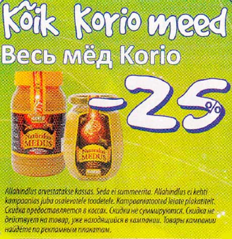 Kõik Korio meed