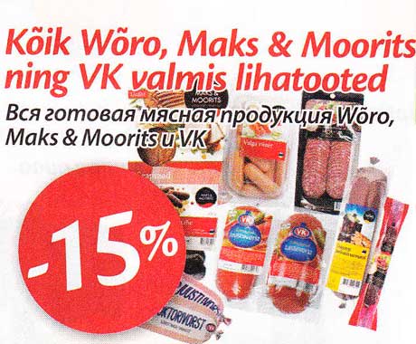 Kõik Wõro, Maks&Moorits ning VK valmis lihatooted -15%