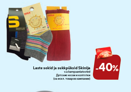 Laste sokid ja sukkpüksid Skinija  -40%