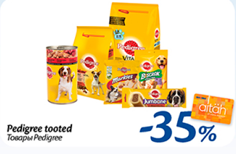 Pedigree tooted  -35%