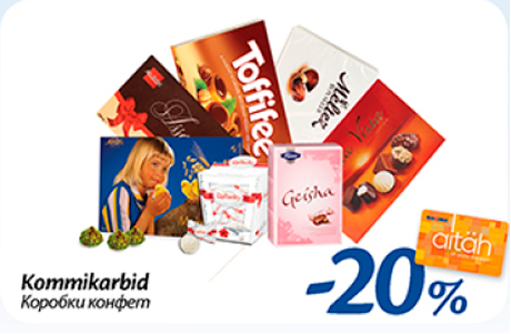 Kommikarbid  -20%