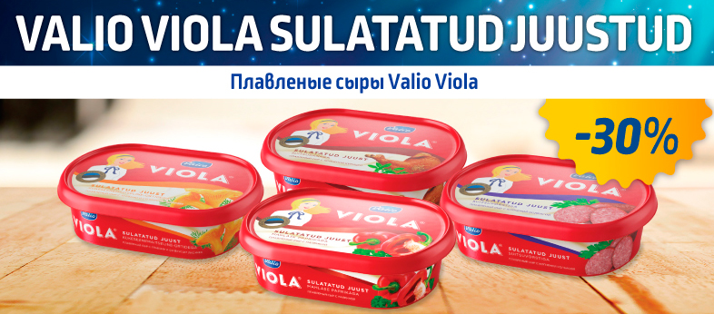 VALIO VIOLA SULATATUD JUUSTUD  -30%