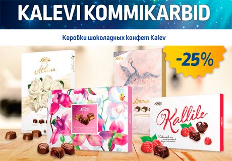 KALEVI KOMMIKARBID  -25%