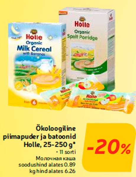  Ökoloogiline piimapuder ja batoonid Holle, 25-250 g* -20%
