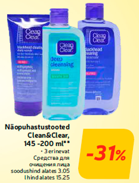 Näopuhastustooted Clean&Clear, 145 -200 ml** -31%