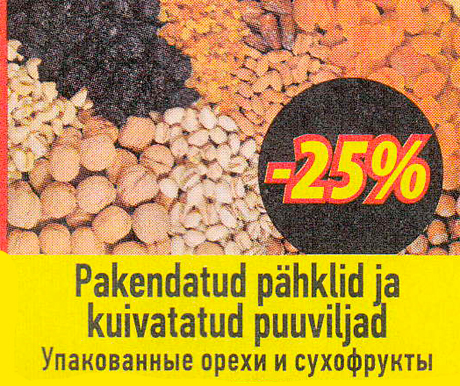 Pakendatud pähklid ja kuivatatud puuviljad  -25%