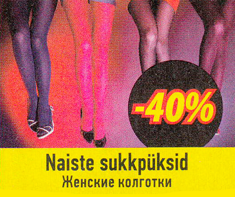 Naiste sukkpüksid  -40%