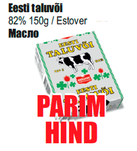 Eesti taluvõi -  PARIM HIND